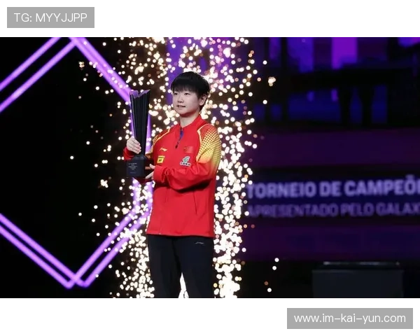 孙颖莎训练赛大逆转：霸气庆祝